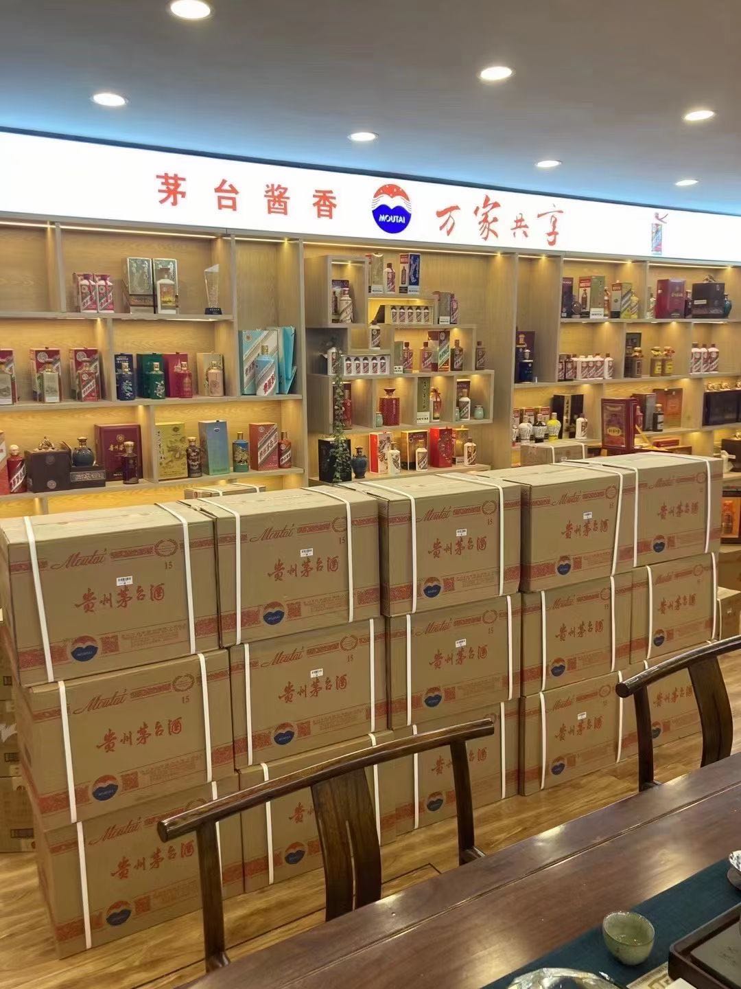 景东临沂郯城15年茅台酒礼盒回收多少钱哪里回收(附近上门回收茅台酒）?