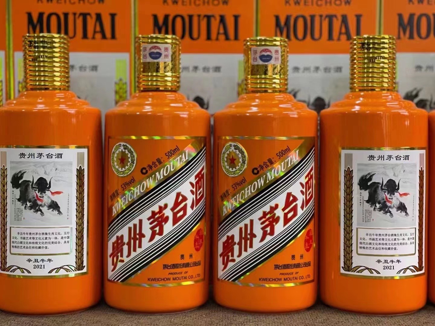 景东德州齐河回收50年陈年茅台酒价格哪里回收(附近上门回收茅台酒）?